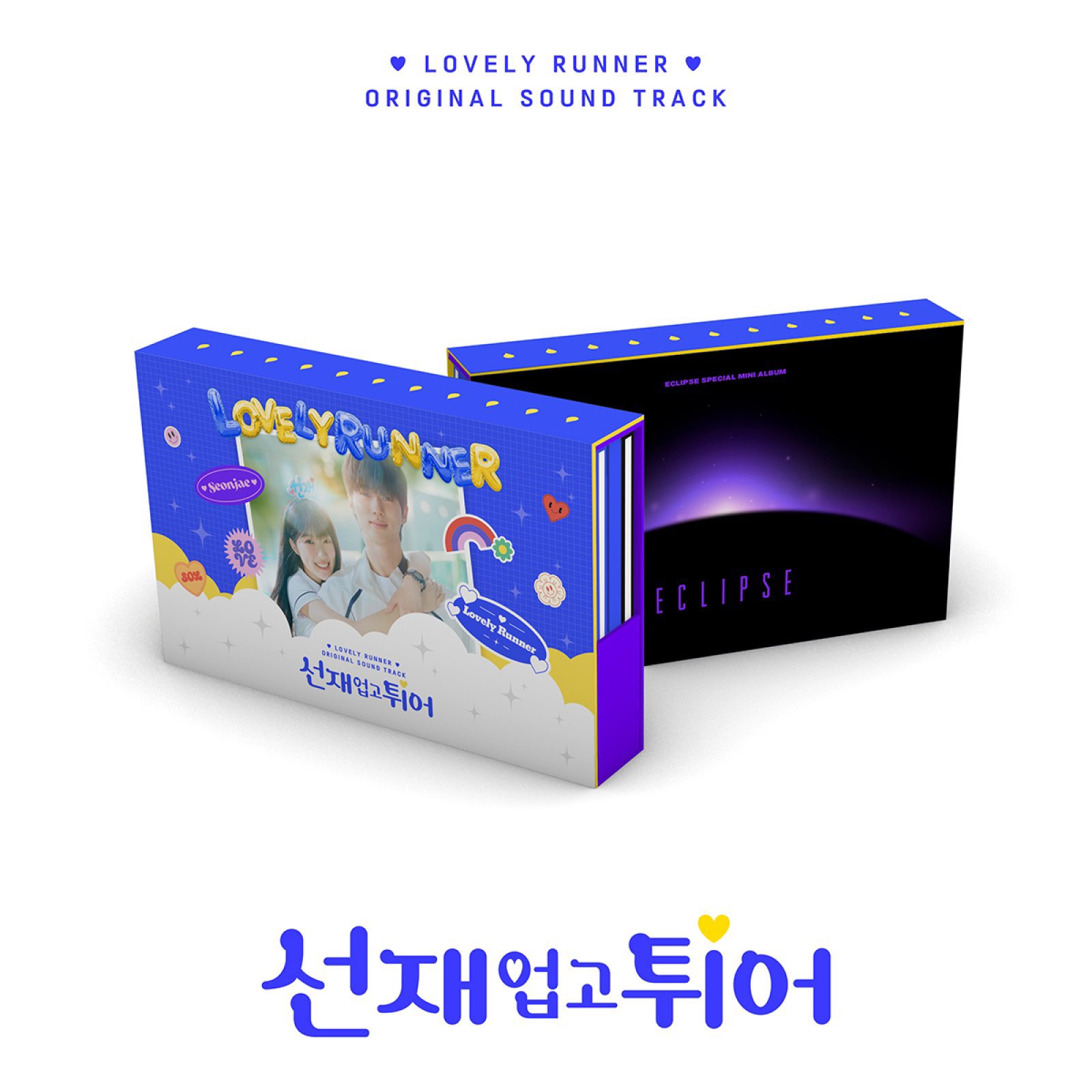 Album OST “Lovely Runner” Memecahkan Rekor Untuk Pre-Order Stok Tertinggi Dalam Sejarah Album OST Korea